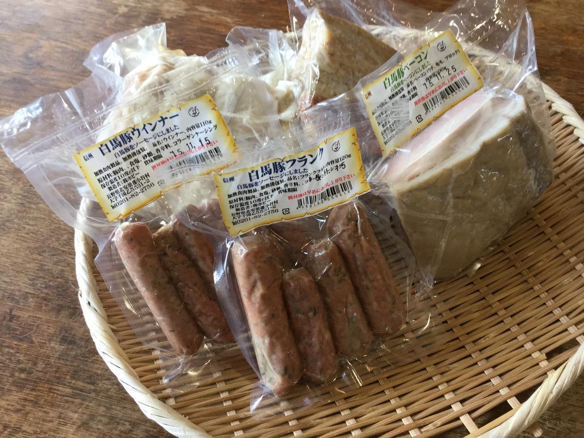 Pension Hobby Hakuba Norikura Otari Buitenkant foto
