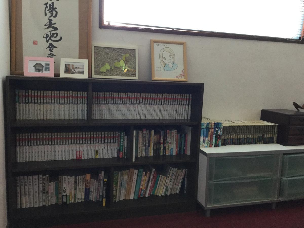 Pension Hobby Hakuba Norikura Otari Buitenkant foto