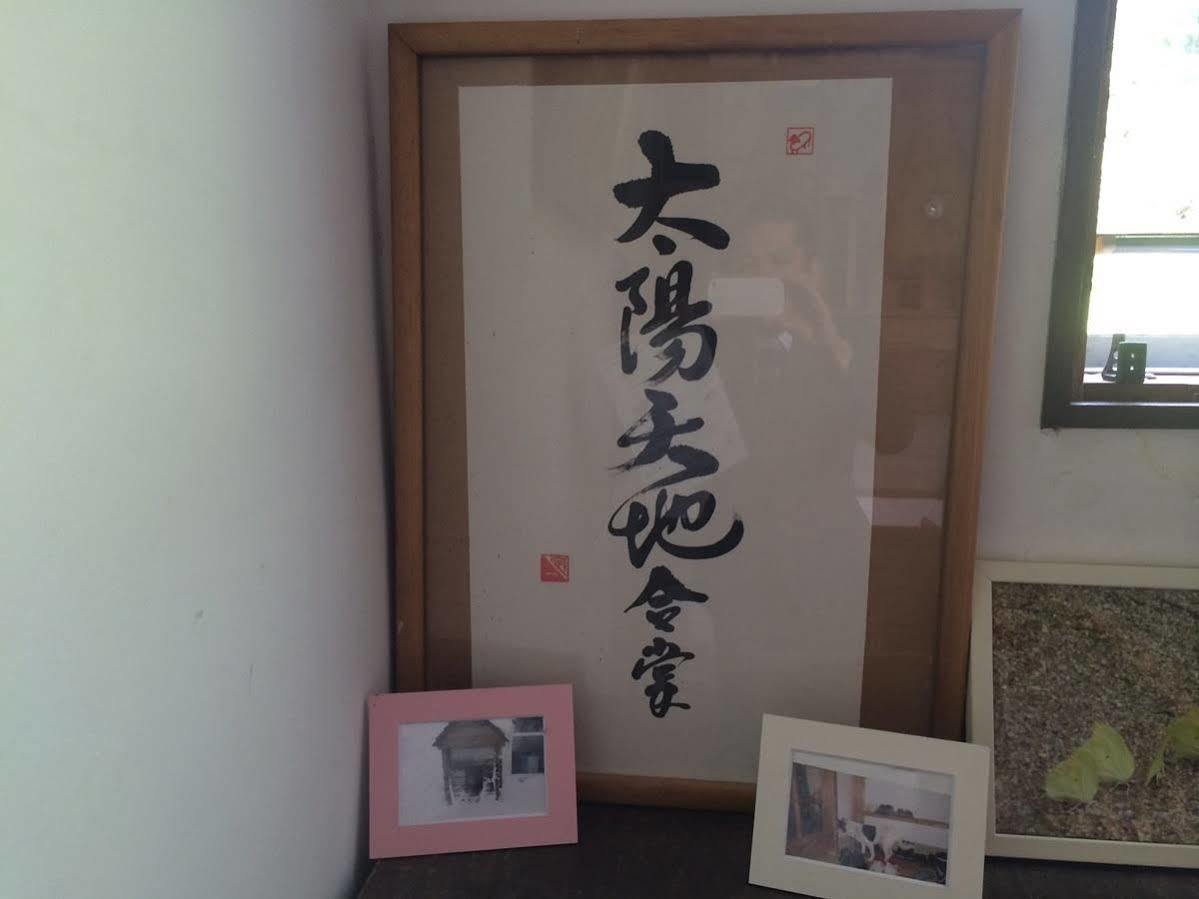 Pension Hobby Hakuba Norikura Otari Buitenkant foto